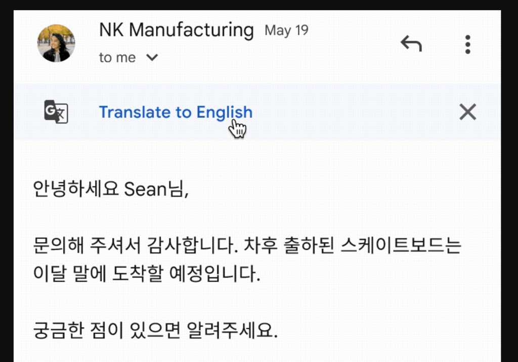 Google Gmail mobile translation